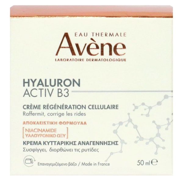 Avene Hyaluron Act Cr Regener Cell P/50Ml